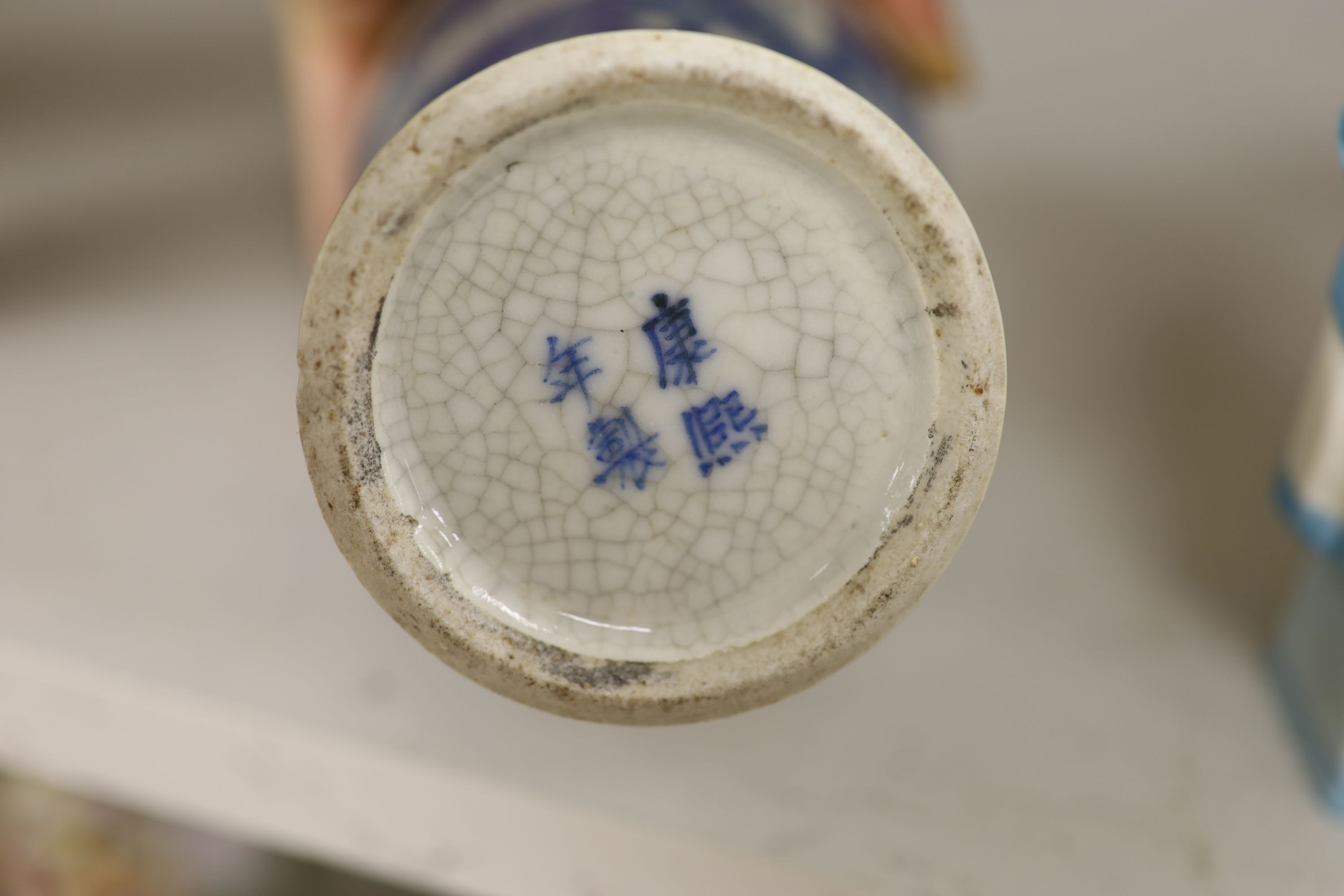 A late 19th century Chinese blue and white crackle glaze vase and cover, height 27cm
